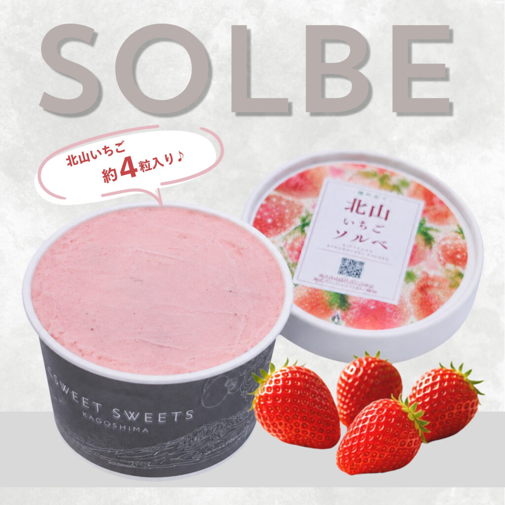 solbe6